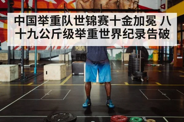 weightlifter lifting barbell